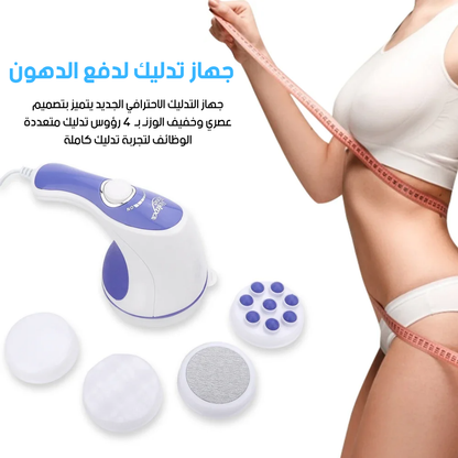 Relax & Spin Tone™ - Appareil de Massage Multifonctionnel Vitesse Réglable 5 en 1